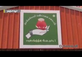 Traditional Food in Thanjavur-Sellamal Mansatti Restaurant