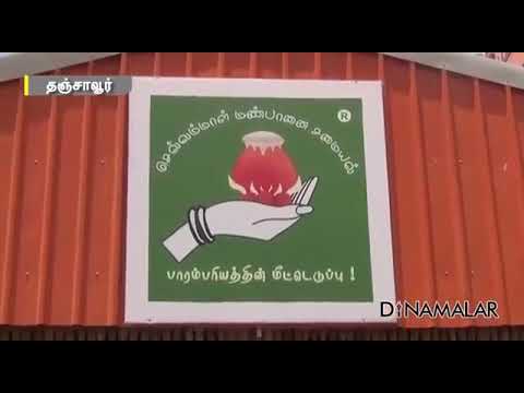 Traditional Food in Thanjavur-Sellamal Mansatti Restaurant