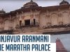 Thanjavur Aranmani – The Maratha Palace | Travel Diaries