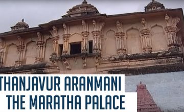 Thanjavur Aranmani – The Maratha Palace | Travel Diaries
