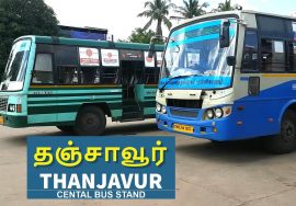 Thanjavur Central New Bus stand | Tamil Nadu