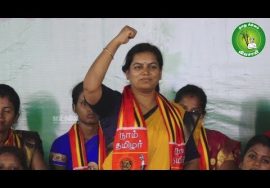 நேரலை | சூலை 23, வேலூர் வேட்பாளர் அறிமுகப் பொதுக்கூட்டம் – சீமான் பரப்புரை | Seeman Speech LIVE