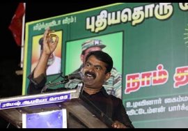 நேரலை | சூலை 29, வாணியம்பாடி பொதுக்கூட்டம் – சீமான் பரப்புரை | Seeman Speech LIVE Vellore Election