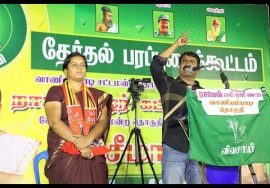 நேரலை | 02-08-2019 அம்பலூர்  பொதுக்கூட்டம் – சீமான் பரப்புரை | வேலூர் Seeman Speech LIVE Vellore
