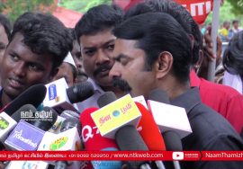02-10-2018 செய்தியாளர் சந்திப்பு | பெருந்தலைவர் காமராசர் நினைவுநாள் – மலர்வணக்கம் | கிண்டி