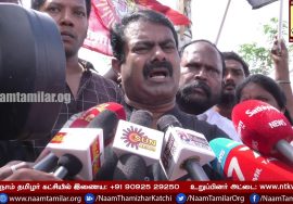 #GoBackModi : Seeman Black Flag Against PM Narendra Modi – Chennai Airport | Full Pressmeet HD