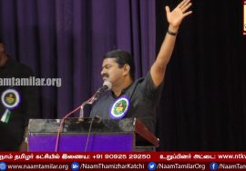 19-04-2018 சீமான் கருத்துரை | ‘நீட்’ தேர்வு நிரந்தர விலக்கு மாநாடு – காமராசர் அரங்கம் | சென்னை