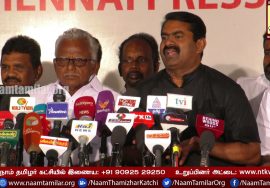 09-04-2018 Tn Boycott IPL காவிரி உரிமை மீட்புக் குழு  பத்திரிகையாளர் சந்திப்பு