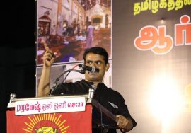 LIVE Chennai Valluvarkottam | சாதி-மத வன்முறை கண்டித்து சீமான் ஆர்ப்பாட்டம் – சென்னை