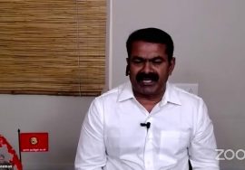 12-Dec-2020 | Seeman Full Speech Webinar on FEDERALISM & SECULARISM – CHALLENGES #HumanRightsDay2020