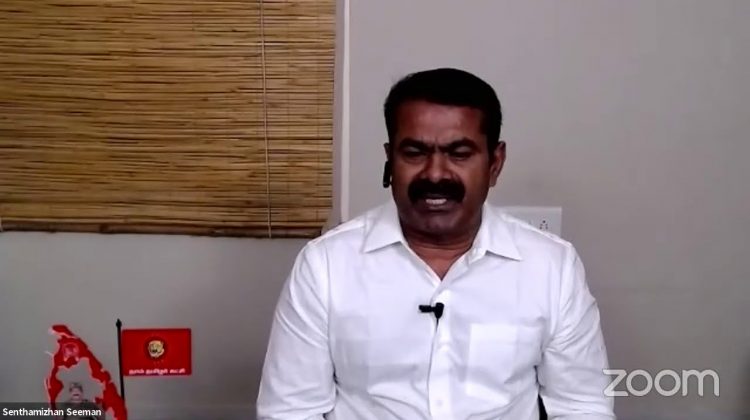 12-Dec-2020 | Seeman Full Speech Webinar on FEDERALISM & SECULARISM – CHALLENGES #HumanRightsDay2020