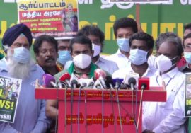 19-12-2020 [நேரலை] வேளாண் சட்டங்களைத் திரும்பப் பெறக்கோரி மாபெரும் ஆர்ப்பாட்டம் – சென்னை