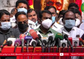 30-12-2020 இயற்கை வேளாண் பேரறிஞர் நம்மாழ்வார் நினைவுநாள் மலர் வணக்கம் | NTK Seeman Press Meet Today