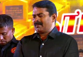 27-11-2019 மாவீரர் நாள் பொதுக்கூட்டம் – மதுரை | சீமான் ஈகைச்சுடரேற்றி கொடியேற்றம்