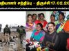 #PulwamaAttack 17-02-2019 சீமான் செய்தியாளர் சந்திப்பு – திருச்சி | #SeemanLatestPressmeet #Trichy