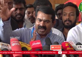 23-02-2020 சீமான் செய்தியாளர் சந்திப்பு | சமூக ஊடக ஆர்வலர்கள் ஒன்றுகூடல் | தகவல் தொழில்நுட்பப் பாசற