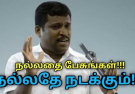 Positive- வாக பேசுவது எப்படி தெரியுமா? | Healer Baskar speech on positive attitude