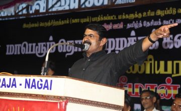29-12-2018 நாகப்பட்டினம் | சீமான் கண்டனவுரை | மாபெரும் தொடர் முழக்க ஆர்ப்பாட்டம் – கஜா புயல்