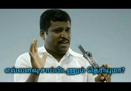 எவ்வளவு சாப்பிட வேண்டும் தெரியுமா உங்களுக்கு? | Healer baskar speech on food diet