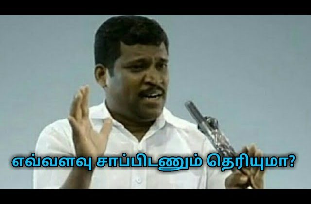 எவ்வளவு சாப்பிட வேண்டும் தெரியுமா உங்களுக்கு? | Healer baskar speech on food diet