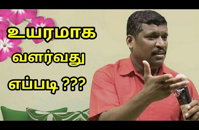 உயரமாக வளர்வது எப்படி | Healer baskar speech about how to increase height