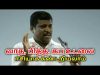 வாதம்,பித்தம்,கப உடலை இப்படி சுலபமாக கண்டறியலாம் | Healer baskar speech on vatha,pitha,kaba body