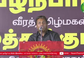 இஸ்லாமிய சேவை சங்கம் சாகுல் அமீது | பழநிபாபா மற்றும் முத்துக்குமார் நினைவேந்தல் பொதுக்கூட்�