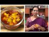 Quick Lemon Pickle / இவ்வளவு சுலபமா – எலுமிச்சை ஊறுகாய் செய்வது ?