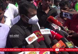 காட்டுப்பள்ளி அதானி துறைமுக விரிவாக்கம் –  சீமான் செய்தியாளர் சந்திப்பு #SeemanPressmeet #Kattupalli