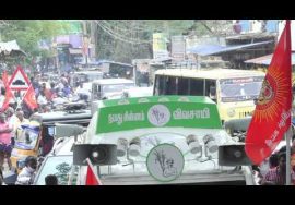 20-03-2021தென்காசி தொகுதி | பாவூர்சத்திரம் பேருந்து நிலையம் அருகில்  தேர்தல் பரப்புரை