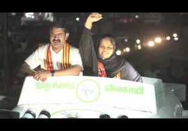 11-03-2021 ஆம்பூர் சீமான் தேர்தல் பரப்புரை #SeemanElectionCampaign #SeemanSpeech #Ambur #Vaniyambadi