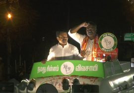 20-03-2021இராஜபாளையம் தொகுதி | அரசு மகப்பேறு மருத்துவமனை அருகில்   தேர்தல் பரப்புரை