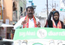 ?LIVE: 21-03-2021 நிலக்கோட்டை தொகுதி | வத்தலகுண்டு காளியம்மன் கோயில் அருகில்சீமான் தேர்தல் பரப்புரை