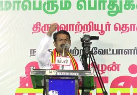 22-03-2021 எண்ணூர் பொதுக்கூட்டம் | திருவொற்றியூர் தொகுதியில் சீமான் பரப்புரை #SeemanThiruvotriyur