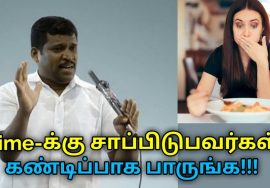 நேரத்துக்கு உணவு சாப்பிடுபவர்கள் இதை கொஞ்சம் கேளுங்க | Healer Baskar speech eating food