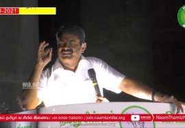 08-03-2021 தேரடி | திருவொற்றியூர் தொகுதியிலிருந்து பரப்புரையைத் தொடங்கிய சீமான் #Thiruvotriyur