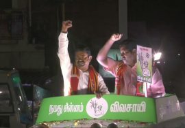 26-03-2021 குளித்தலை பேருந்து நிலையம் அருகில் சீமான் பரப்புரை #SeemanLIVE