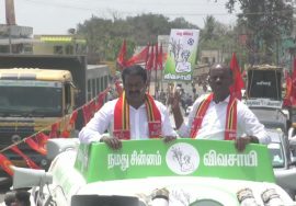 ?LIVE: 27-03-2021திருவையாறு – செங்கிப்பட்டி கடைவீதி அருகில் சீமான் பரப்புரை #Seeman