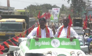 ?LIVE: 27-03-2021திருவையாறு – செங்கிப்பட்டி கடைவீதி அருகில் சீமான் பரப்புரை #Seeman