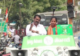 28-03-2021 பெரம்பலூர் – காமராசர் வளைவு அருகில் சீமான் பரப்புரை #SeemanSpeechLIVE #Perambalur