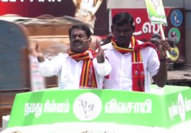 26-03-2021 காங்கேயம் தொகுதியில் சீமான் தேர்தல் பரப்புரை | Seeman Speech Kangeyam Tn Election News