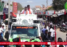 11-03-2021 சோளிங்கர் | சீமான் தேர்தல் பரப்புரை
