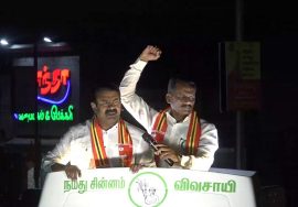 13-03-2021 விழுப்புரம் தொகுதியில் சீமான் தேர்தல் பரப்புரை