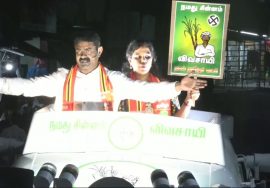 13-03-2021 விக்கிரவாண்டி தொகுதி தேர்தல் பரப்புரை | #SeemanElectionCampaign #Vilupuram
