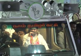 13-03-2021 மயிலம் தொகுதி தேர்தல் பரப்புரை | #SeemanElectionCampaign #Mayilam