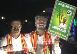 13-03-2021 திண்டிவனம் தொகுதி தேர்தல் பரப்புரை | #SeemanElectionCampaign #Dindivanam