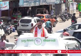 11-03-2021 இராணிப்பேட்டை | சீமான் தேர்தல் பரப்புரை