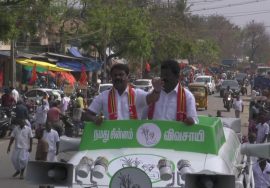 18-03-2021 பேராவூரணி தொகுதி வேட்பாளர் திலிபன் ஆதரித்து சீமான் தேர்தல் பரப்புரை #SeemanSpeechLIVE
