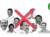 முடிவெடு தமிழினமே! மாறுவோம்! மாற்றுவோம்! மாற்றத்திற்கான நாள் ஏப்ரல் – 06 #NTK4TamilNadu #Seeman4TN