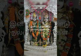 ஸ்ரீ பிலவ வருடத்தில் எல்லோரும் ஆரோக்கியம் பெற எல்லாம் வல்ல இறைசக்தியை வேண்டிக் கொள்வோம்.